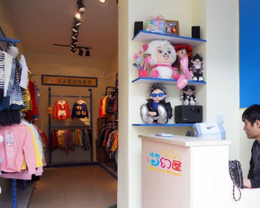 梦幻屋童装店铺展示