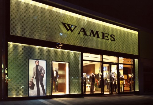 皇玛士男装店铺形象