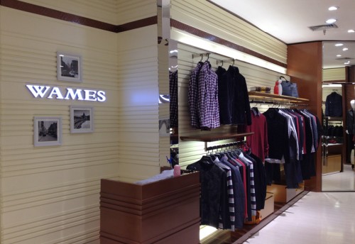 皇玛士男装店铺形象