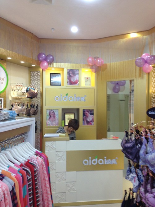 爱戴内衣店铺展示