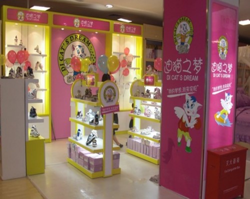 迪猫之梦童装店铺形象