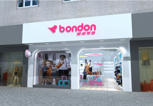 帮登童装店铺形象