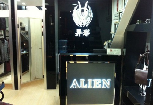 异形男装店铺形象