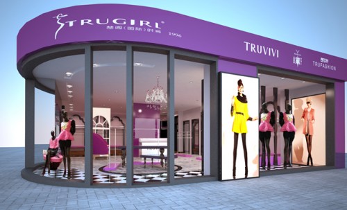 由黛子女装店铺形象