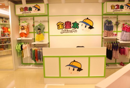 金童木童装店铺形象