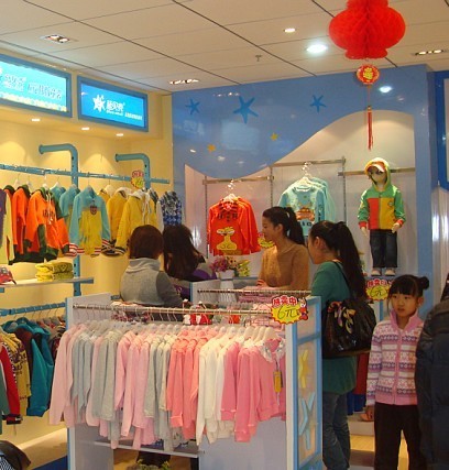 蓝贝壳童装店铺展示