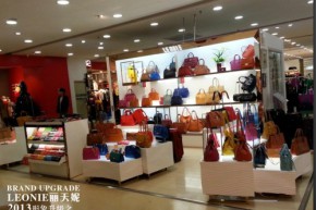 2014年丽天妮华强茂业专柜品牌升级形象图
