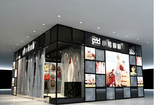 小猪嘟嘟童装店铺展示