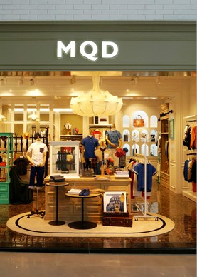 马骑顿童装店铺展示