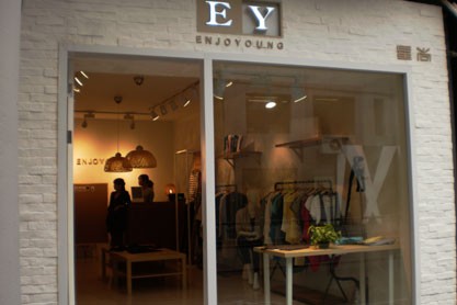 EY女装店铺展示