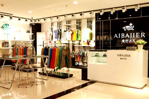 爱巴吉儿童装店铺形象