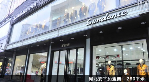 圣得西男装店铺展示