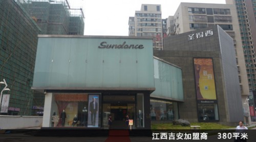 圣得西男装店铺形象