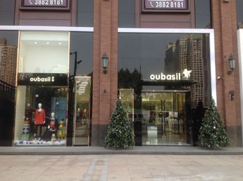 罗勒女装店铺展示