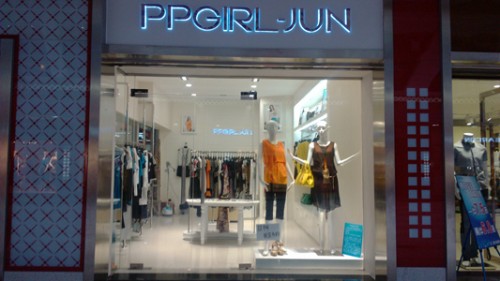 翩翩女孩女装店铺形象