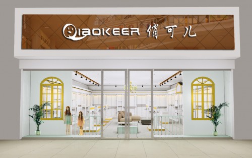 俏可儿童装店铺形象