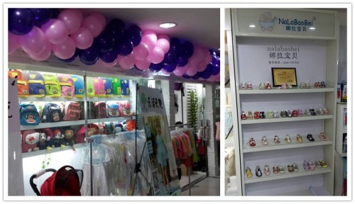 娜拉宝贝童装店铺展示