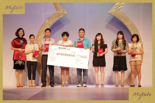 童话故事童装店铺展示