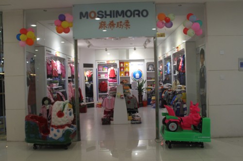 麻希玛柔童装店铺展示