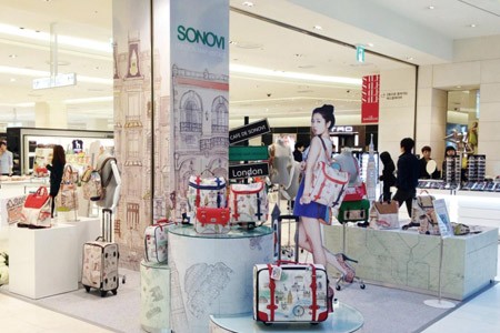 索诺比店铺形象