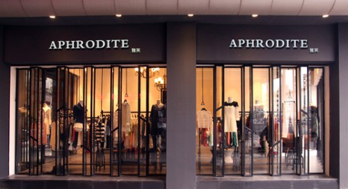 雅芙女装店铺展示