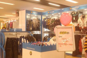 乔克亚迪GOCEYADI