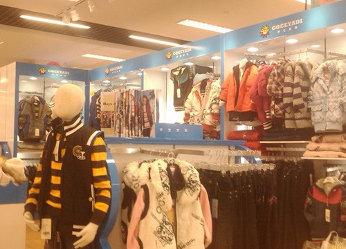 乔克亚迪GOCEYADI运动装店铺形象