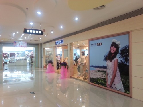 尚州女装店铺形象