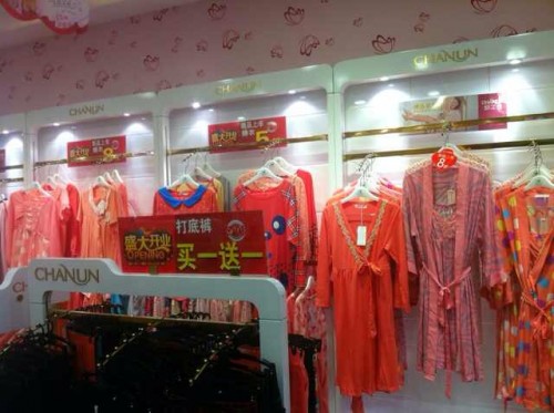 婵之云内衣店铺形象