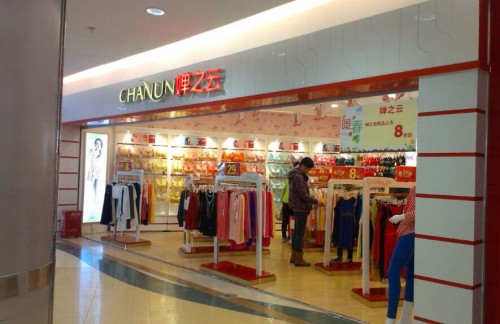 婵之云内衣店铺形象