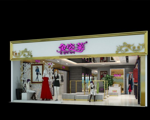 金姿莱女装店铺展示