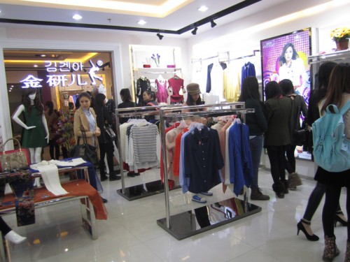 金研儿女装店铺形象