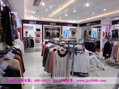 金研儿女装店铺形象