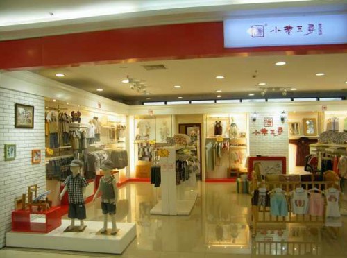 小巷三寻童装店铺形象
