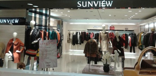 尚约女装店铺展示