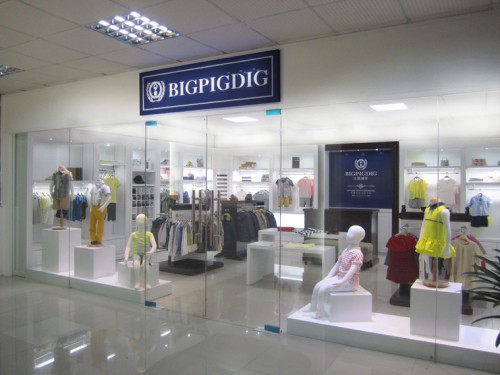 比格佩帝童装店铺形象