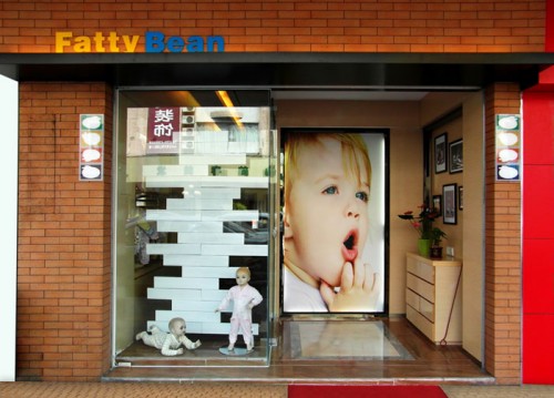 肥仔豆童装店铺展示