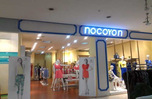 诺可颜女装店铺形象