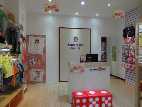 妈咪之星童装店铺形象