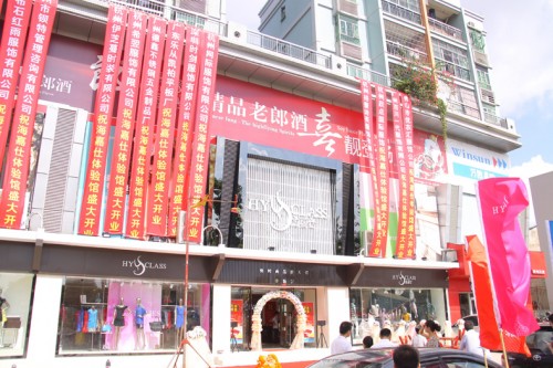 海嘉仕女装店铺展示