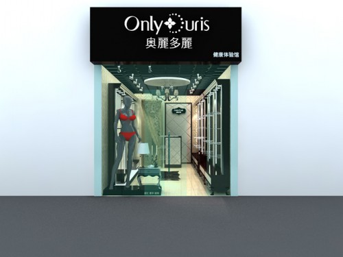 奥丽多丽内衣店铺展示