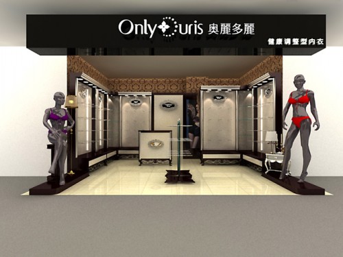 奥丽多丽内衣店铺展示