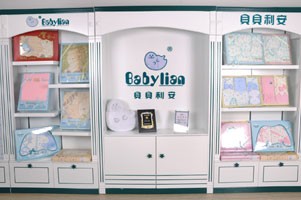 贝贝利安童装店铺形象