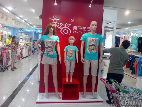 亲尚亲子装童装店铺形象