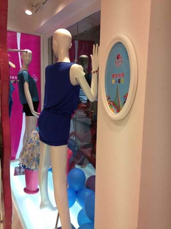 淑女故事女装店铺形象