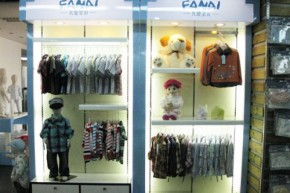 凡爱宝贝 Fanai Baby