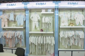 凡爱宝贝 Fanai Baby