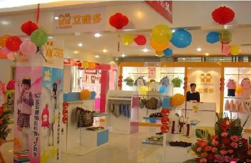 艾唯多童装店铺形象