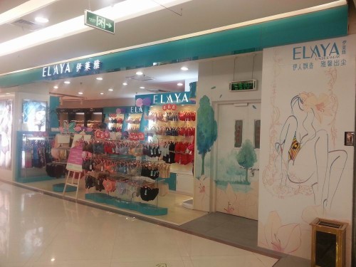 伊莱雅内衣店铺展示