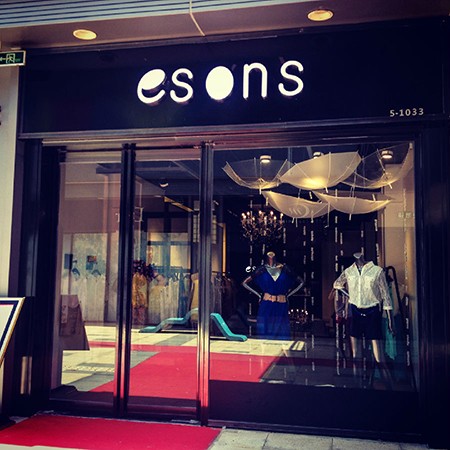 爱城市女装店铺形象